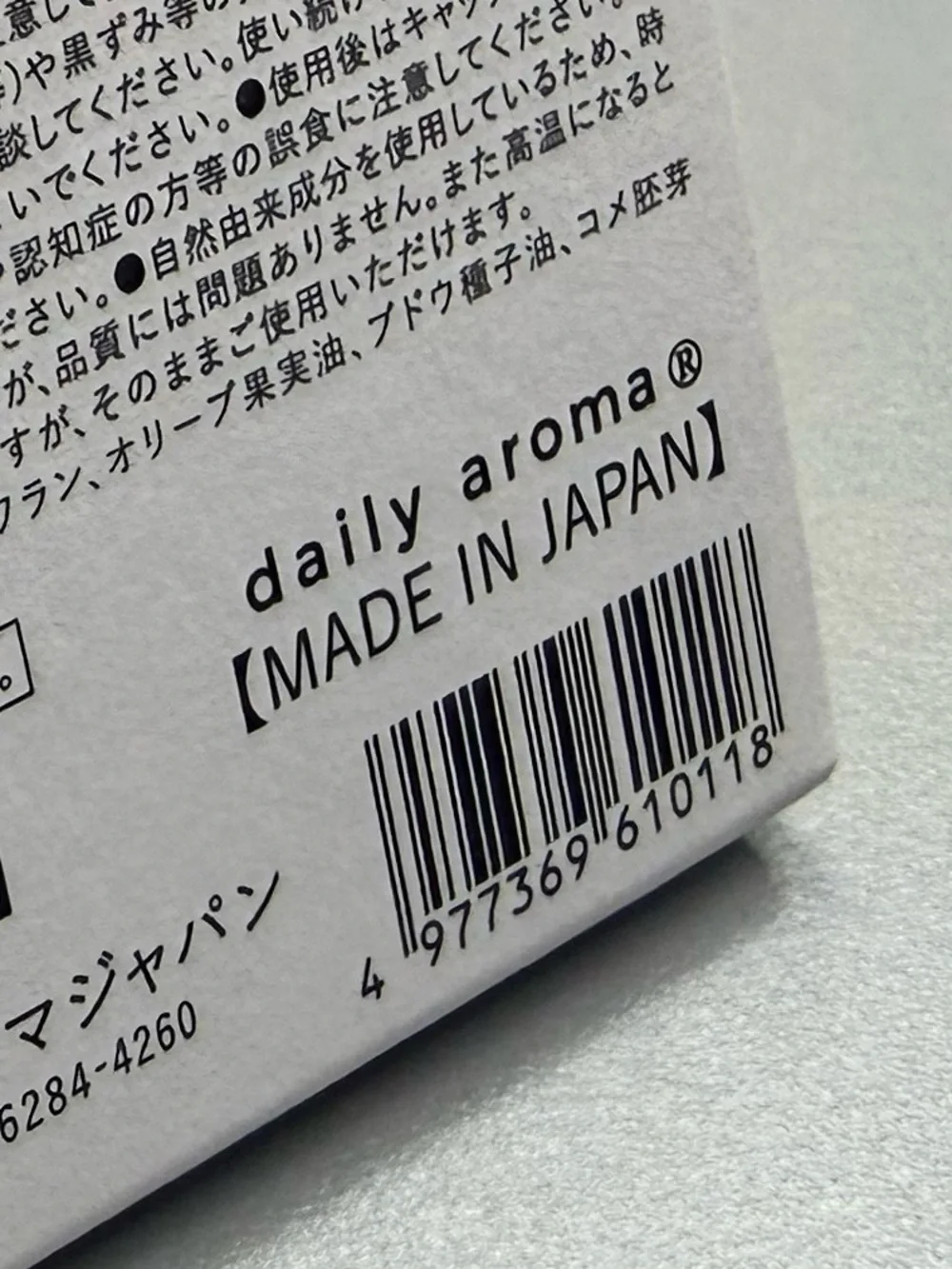 Daily Aroma Japan multi balm
